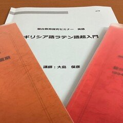 高橋善昭先生の思い出｜散録33