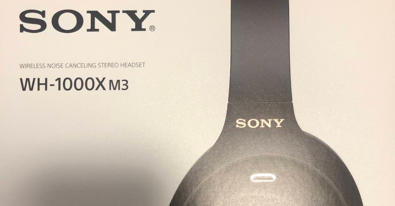 Sony WH-1000X M3 ノイズキャンセリングヘッドホン」が旅のお供に最高