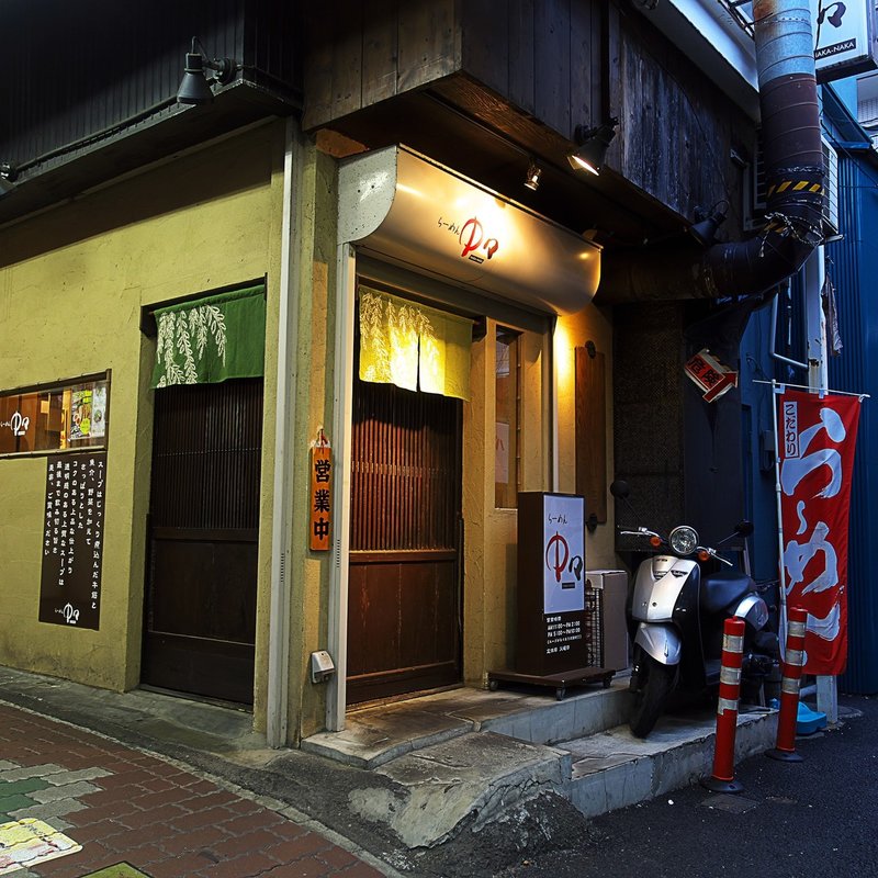 白楽の中々のラーメンはなかなかの味だなぁという話 19 04 17 17 38 スナップ寅さん Note
