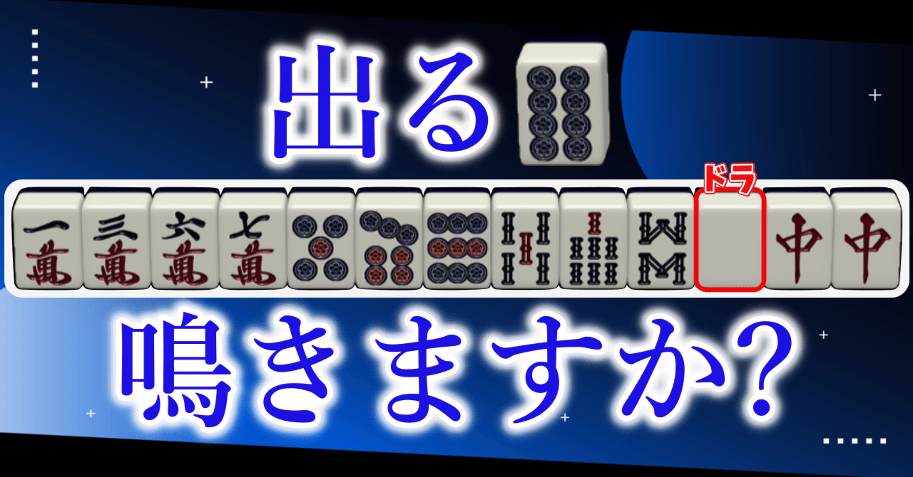 仕掛けの失敗】が激減する、3つの重要ポイント！｜ゆうせー