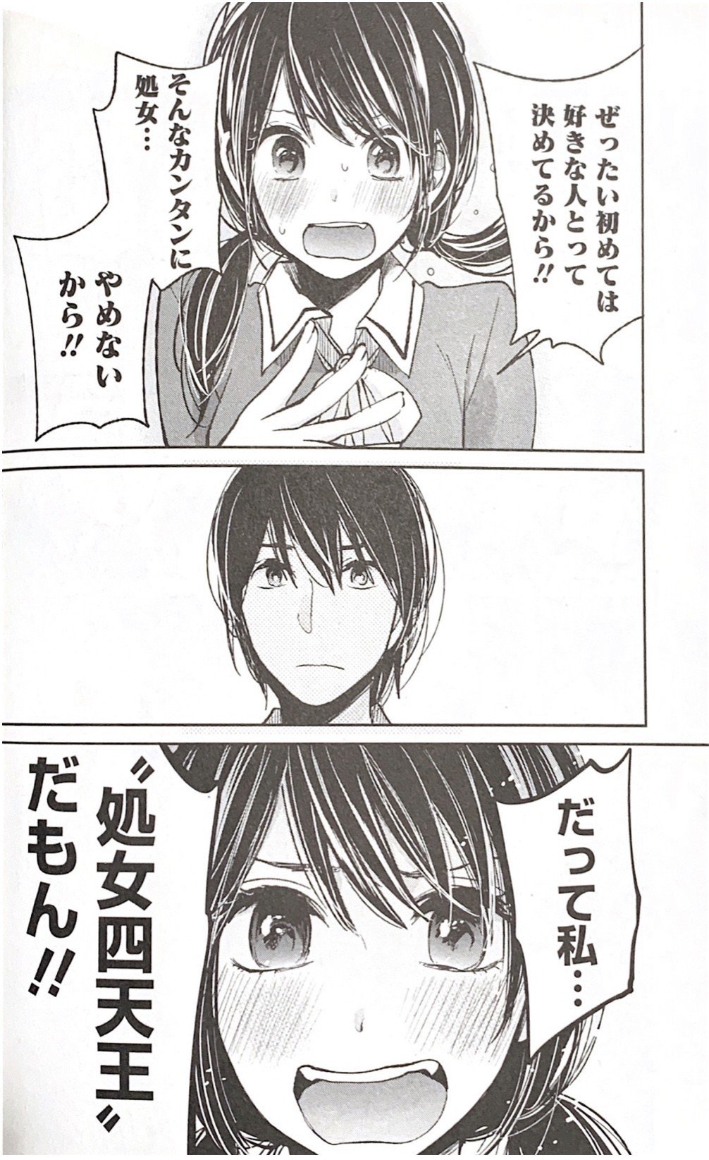 レトルトパウチは腐らない Seel編集部 Note レトルトパウチは腐らない Seel編集部 Note