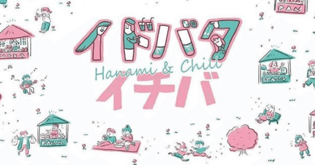 スクリーンショット_2019-05-14_19