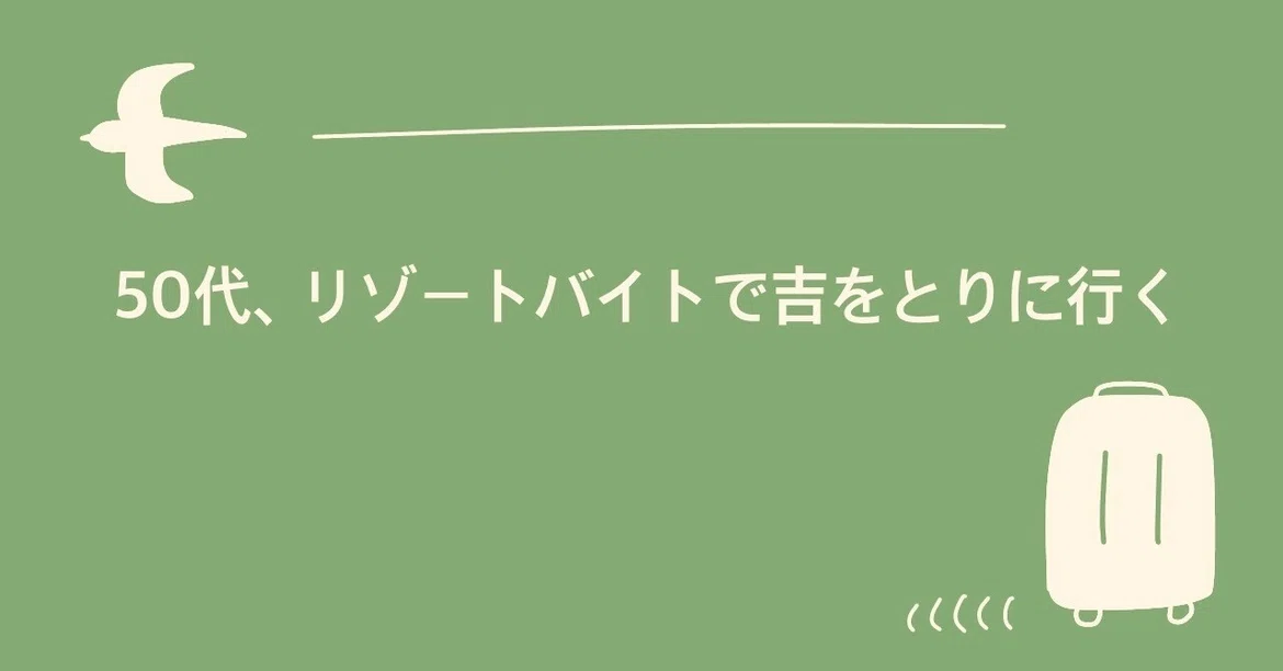 [#10/Dispatch 2] I decided to try out a hot spring inn in a slightly ...
