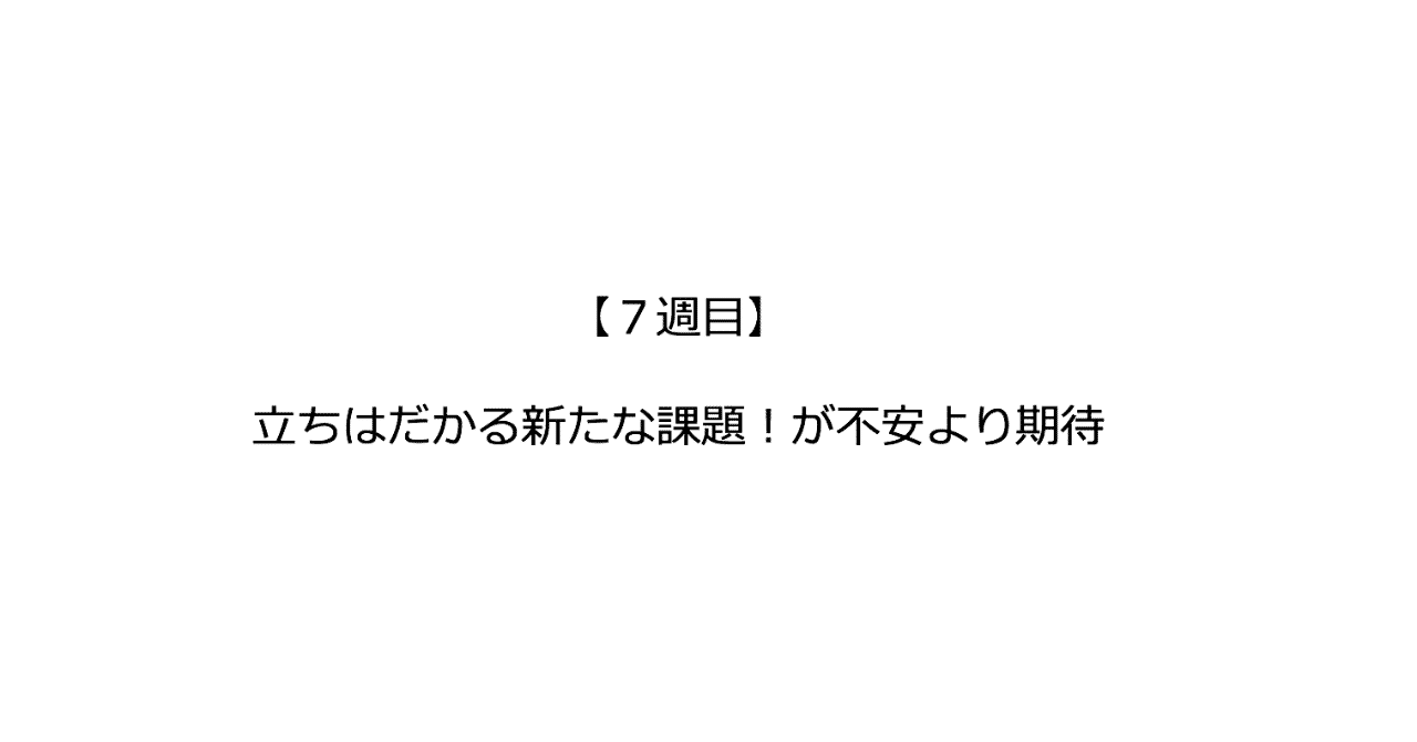 スクリーンショット_2019-05-14_20