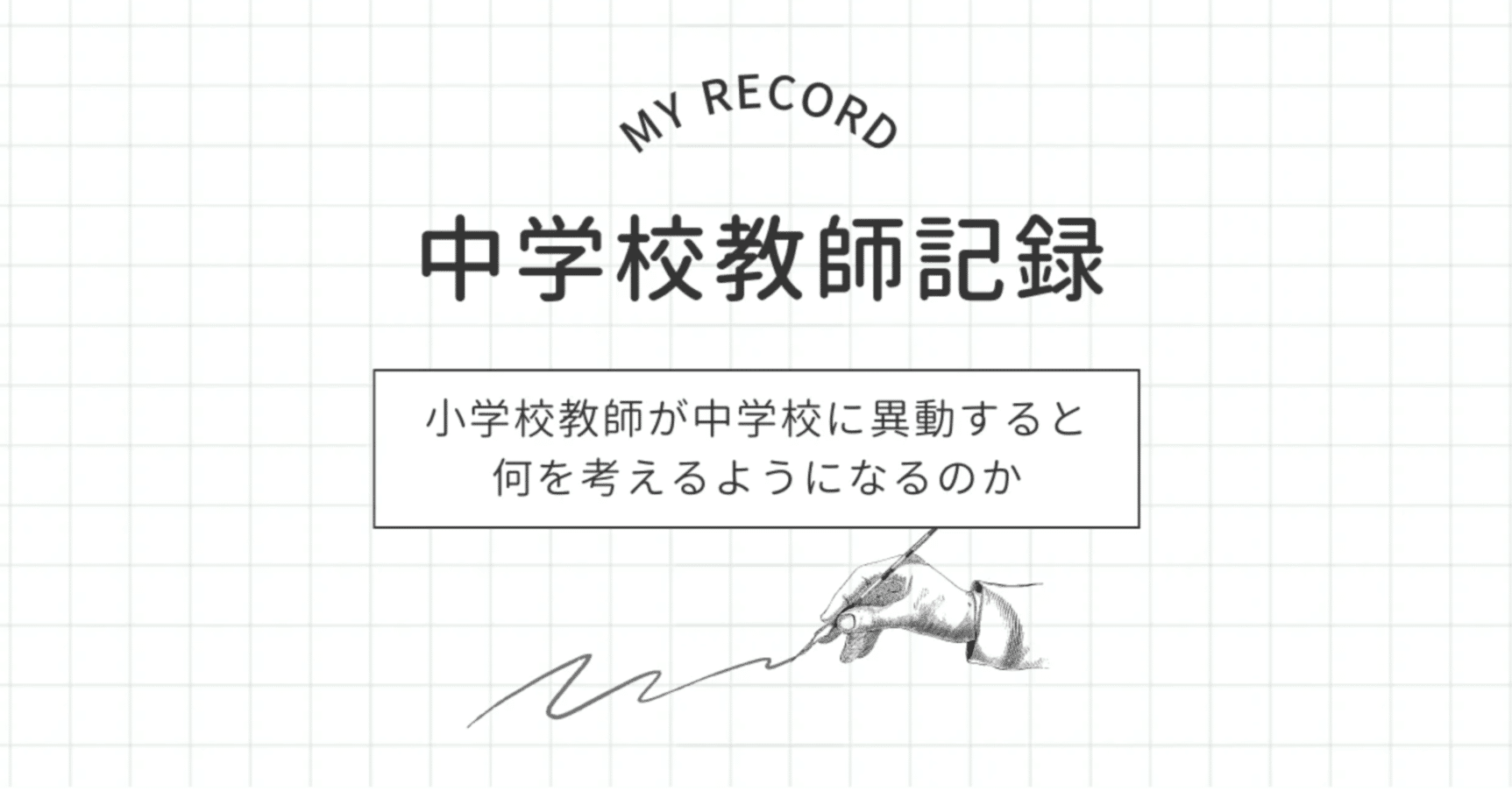 【中学教材】ファーストマニュアルa 20冊　学習教材 中学教材☆ファーストマニュアルA☆高校受験