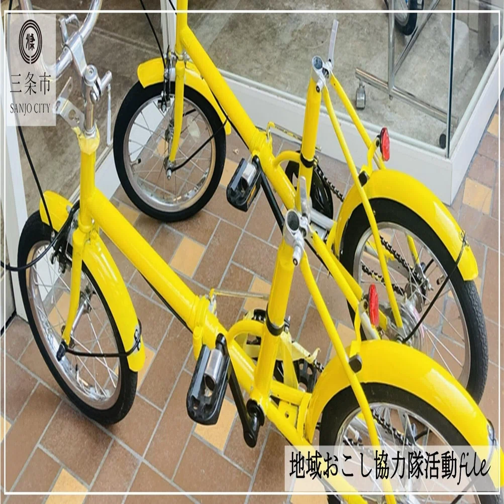 レンタサイクル始めました｜【移住定住支援サイト】三条で暮らす 