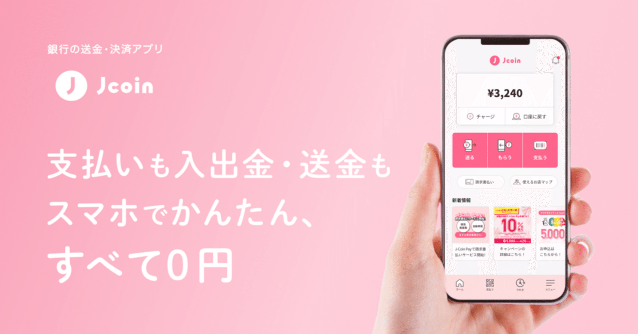 杉田木工所でご利用可能の