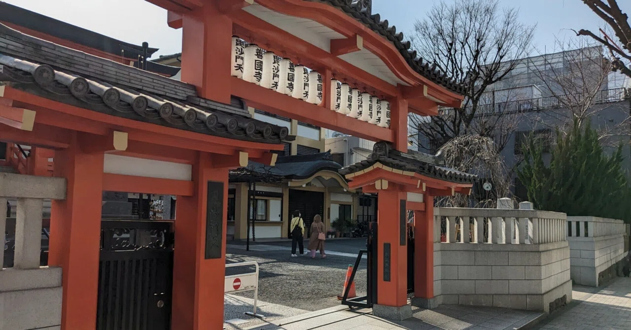神楽坂の毘沙門天さま（善国寺）｜Myurua World