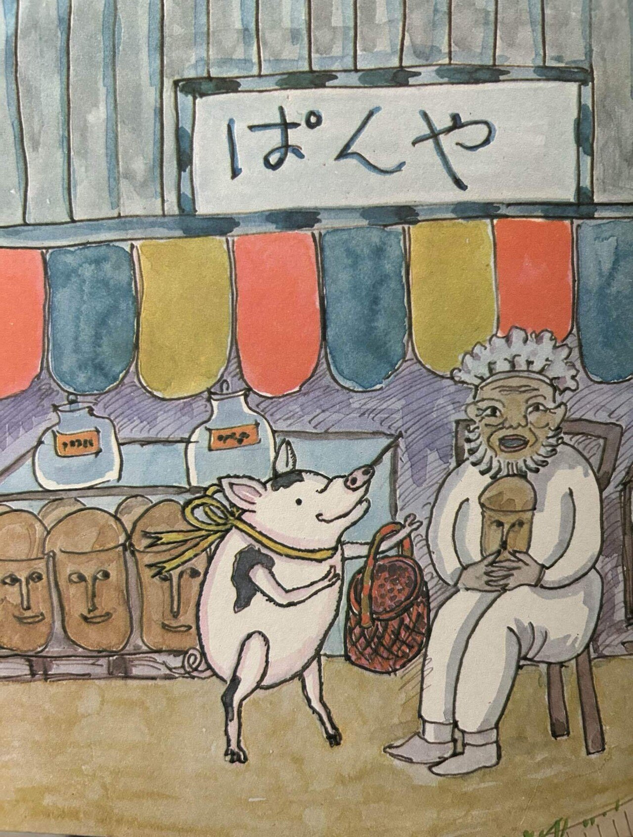 心の自由は生きる希望 -柚木沙弥郎と土方久功｜インウェイとスオイ