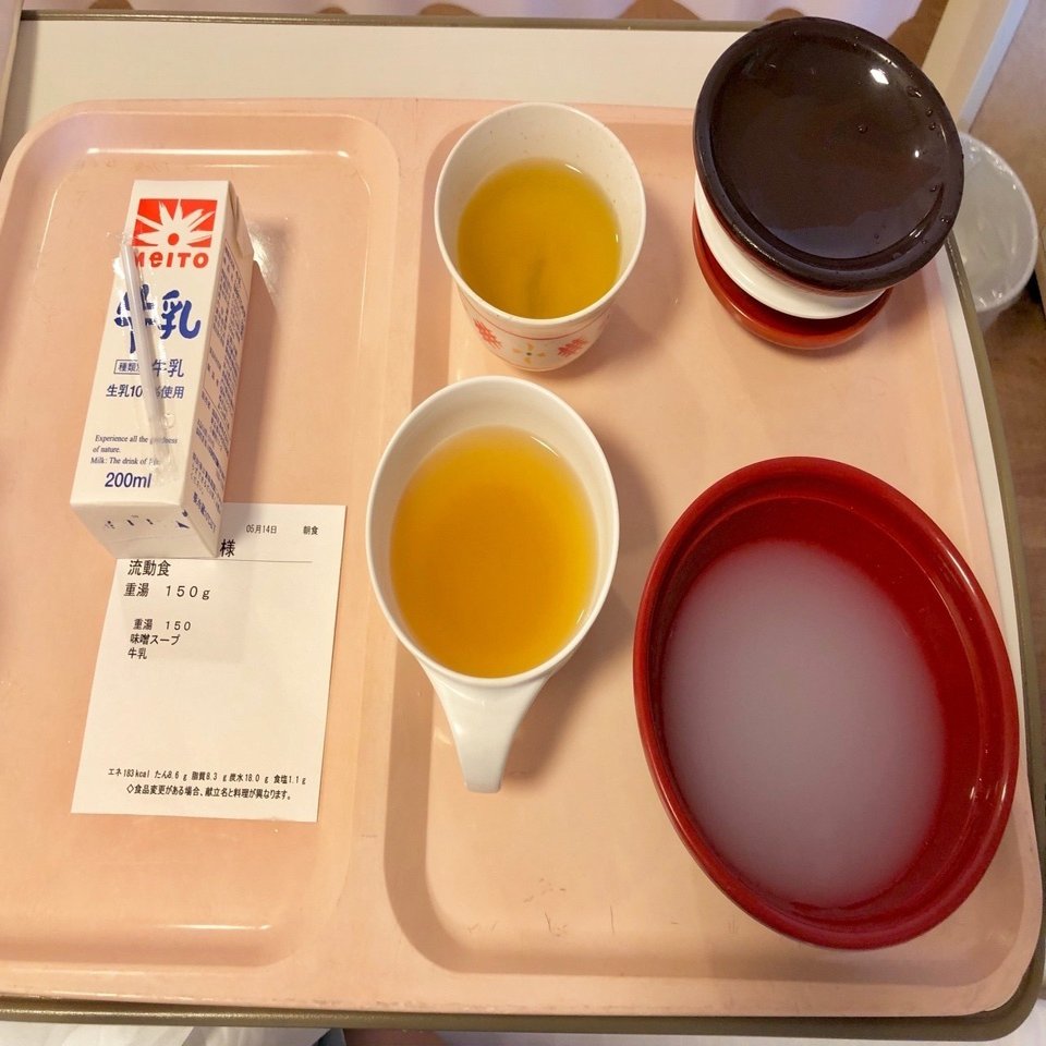 入院してみた 3日目 どすこい大相撲 巡業中 Note