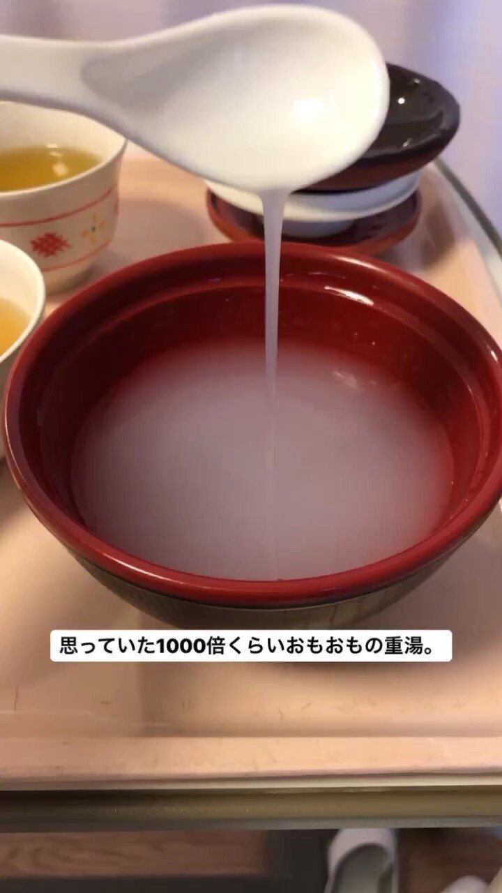 入院してみた 3日目 どすこい大相撲 巡業中 Note