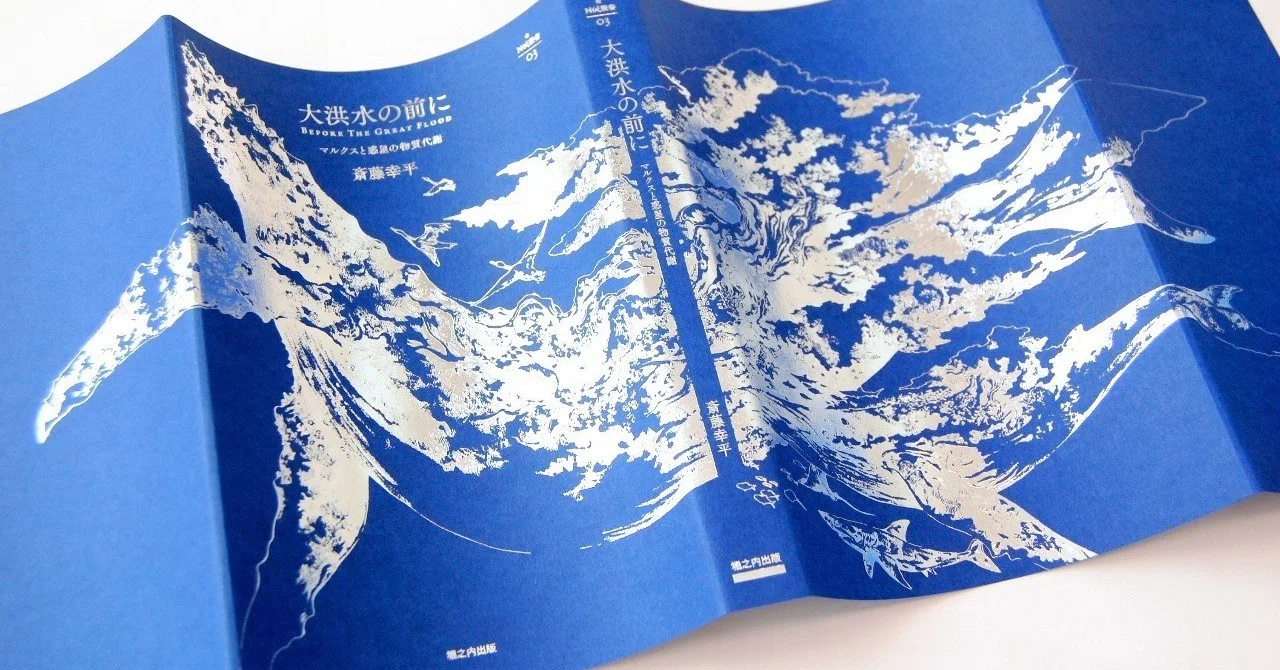 ダイアモンド 千鶴 (PR+) ※箔押し入り仕様 箔一 hakuichi 金箔 金沢箔 金沢 工芸品 蒔絵ボールペン（千羽鶴、富士