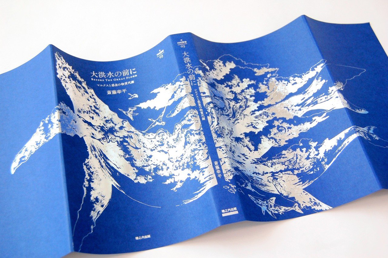 箔押しセット 箔押し加工をもっと手軽に | Heidelberg J-connect