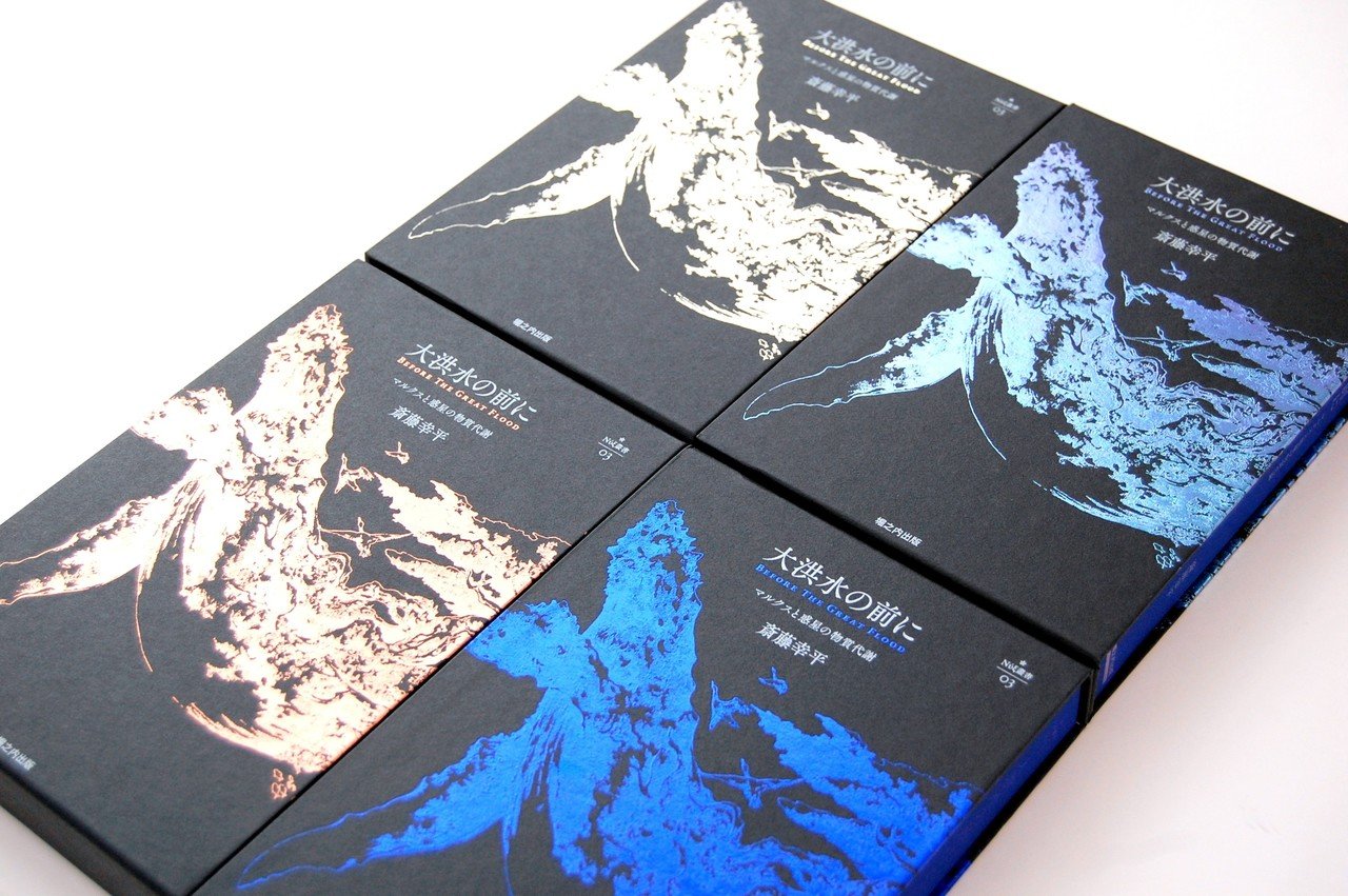 全面箔押し加工」｜コスモテック