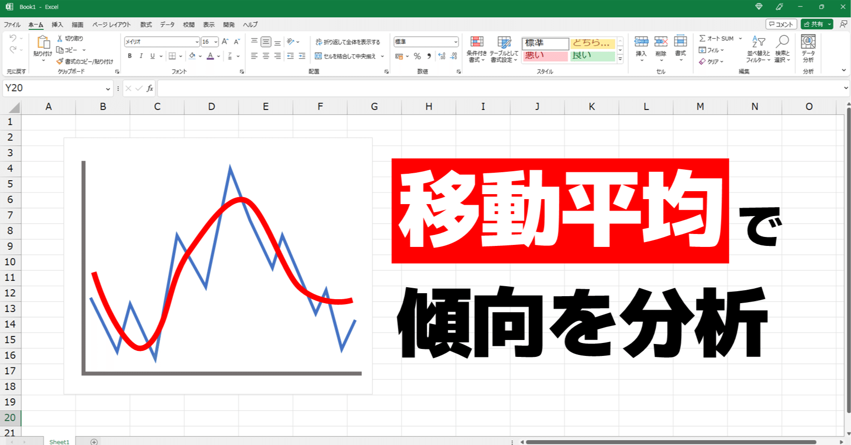 移動 平均 エクセル (99) 사진