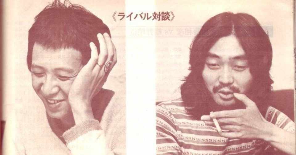 加藤和彦 Kazuhiko Kato Musician Japaneseclass Jp