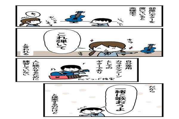 耳をすませば の定番タグ記事一覧 Note つくる つながる とどける