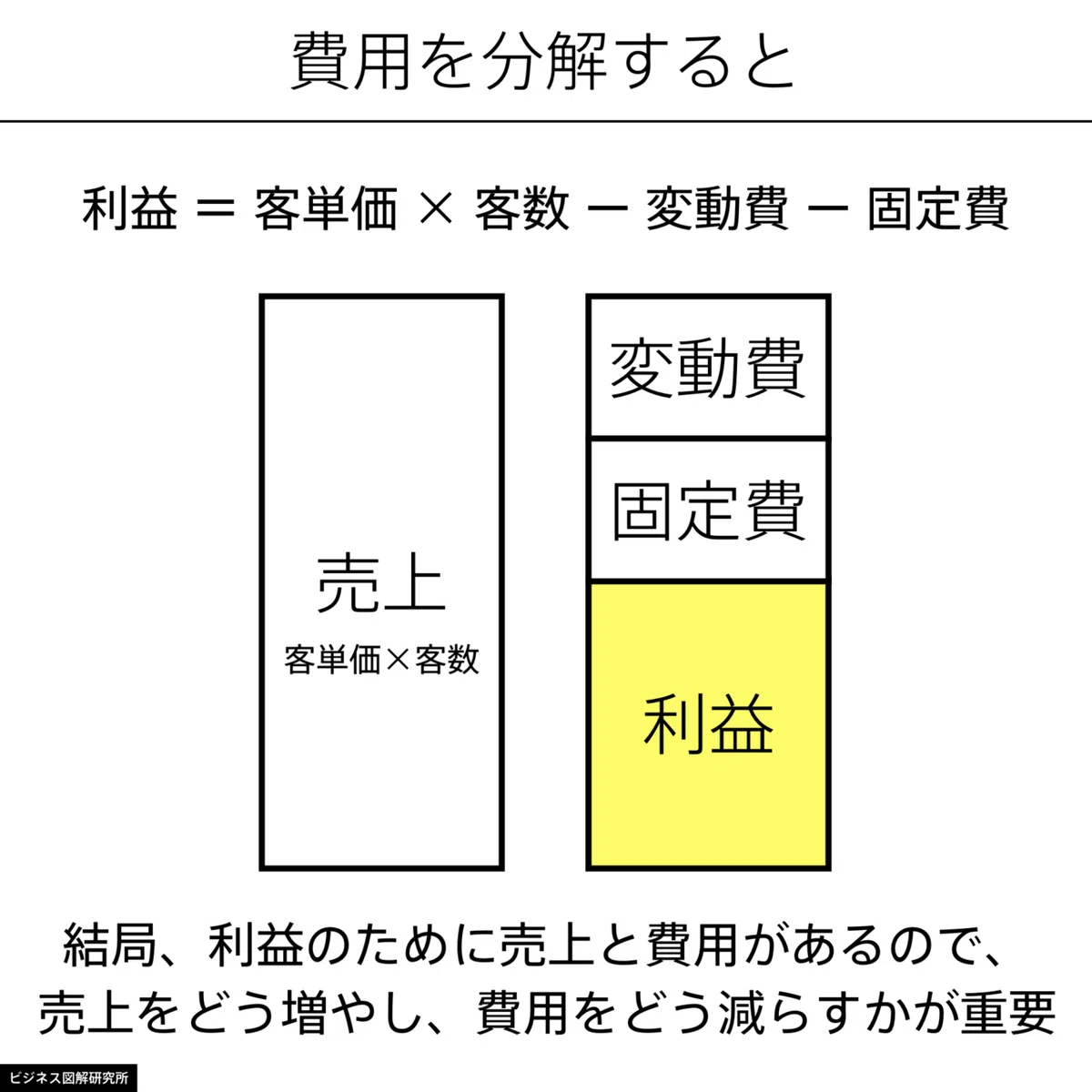 画像23