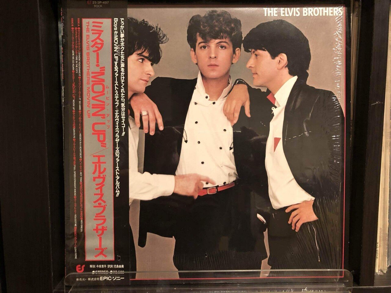 廃盤名盤THE ELVIS BROTHERS / MOVIN' UP ロカビリー The Elvis Brothers - Movin' Up (1983) - YouTube