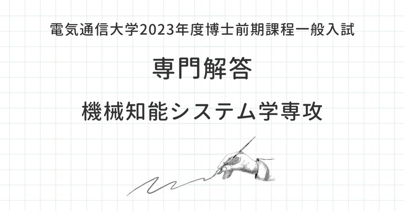ブランド通販サイトをすべて 電通大」の人気タグ記事一覧｜note ――つくる、つながる、とどける。 語学・辞書・学習参考書