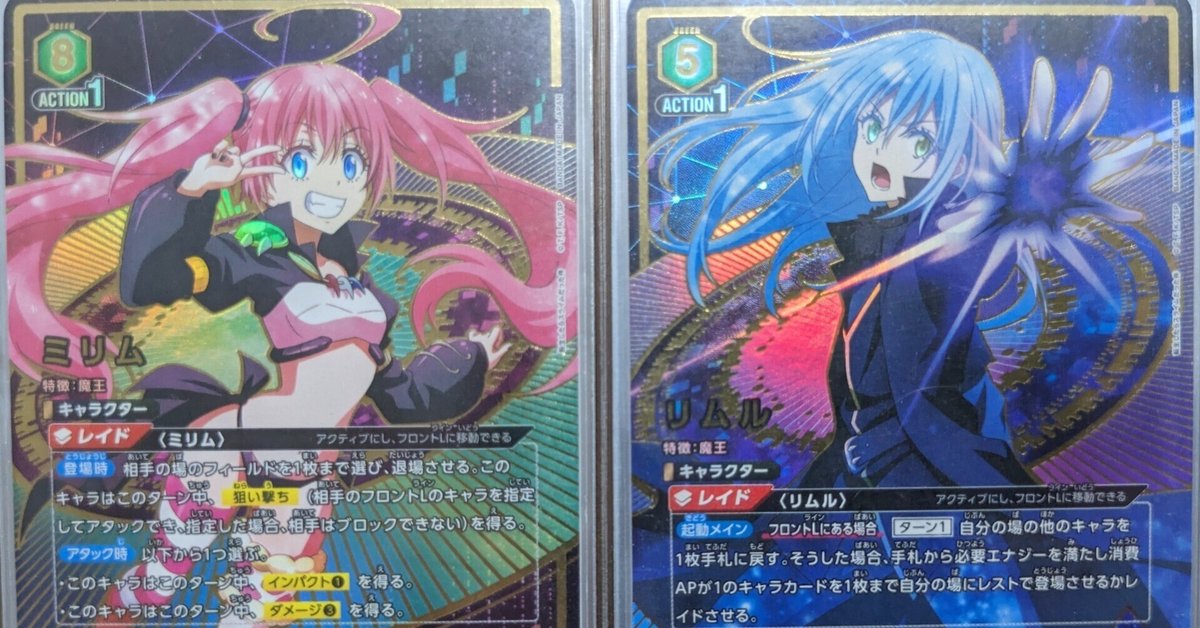 現環境のミリムデッキ考察｜ももたろ