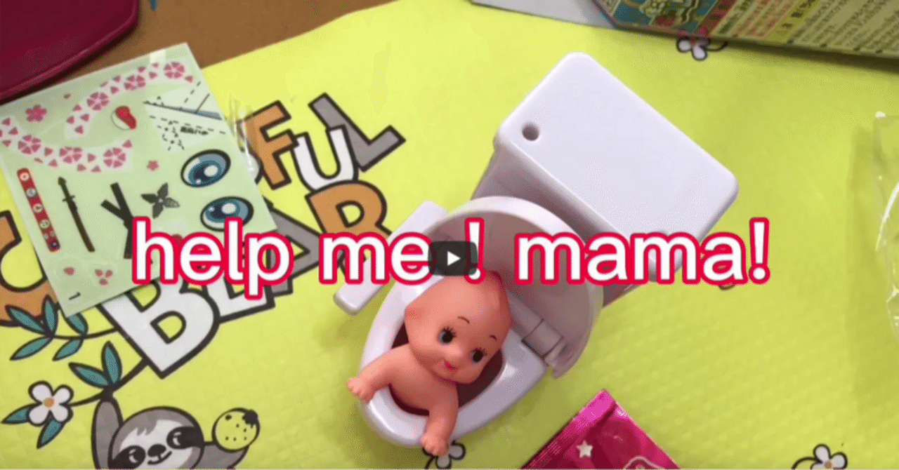 2021/01/31 Kewpie LOVE toilet 💖 ｜ウクレレ歌人さかなちゃん