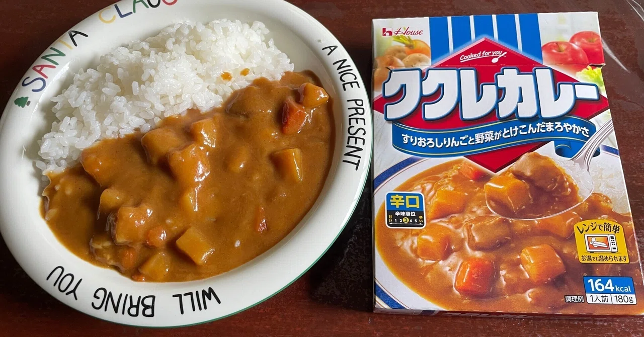 🍛【レトルト】ククレカレー（辛口）を食べてみた件｜🐥ニョッキ