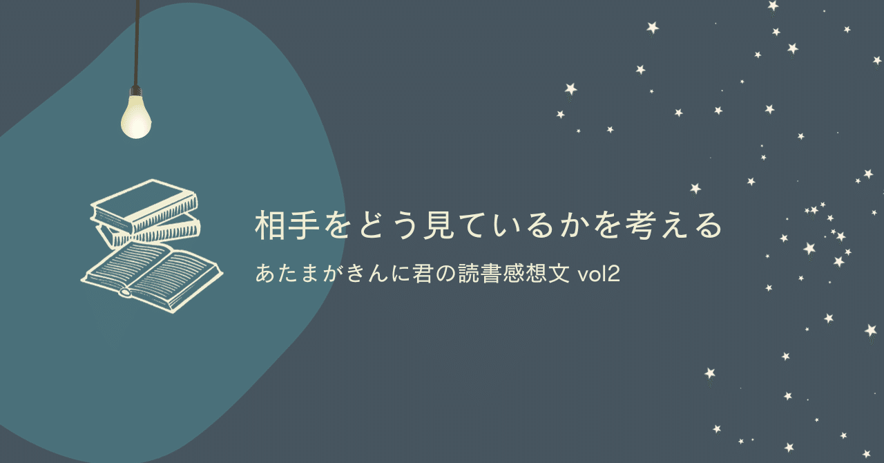 【中古】 花を咲かせる人脈思考 斜め型人脈の読み方・つくり方・生かし方　強く、スマ/リヨン社/山田智彦 sddefault.jpg