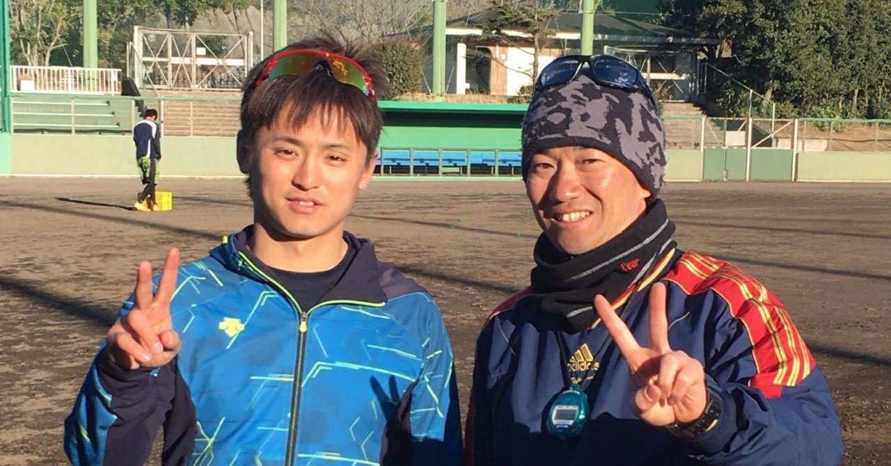 整体DVD【元楽天イーグルス専属トレーナーの鉄板テクニック!野球