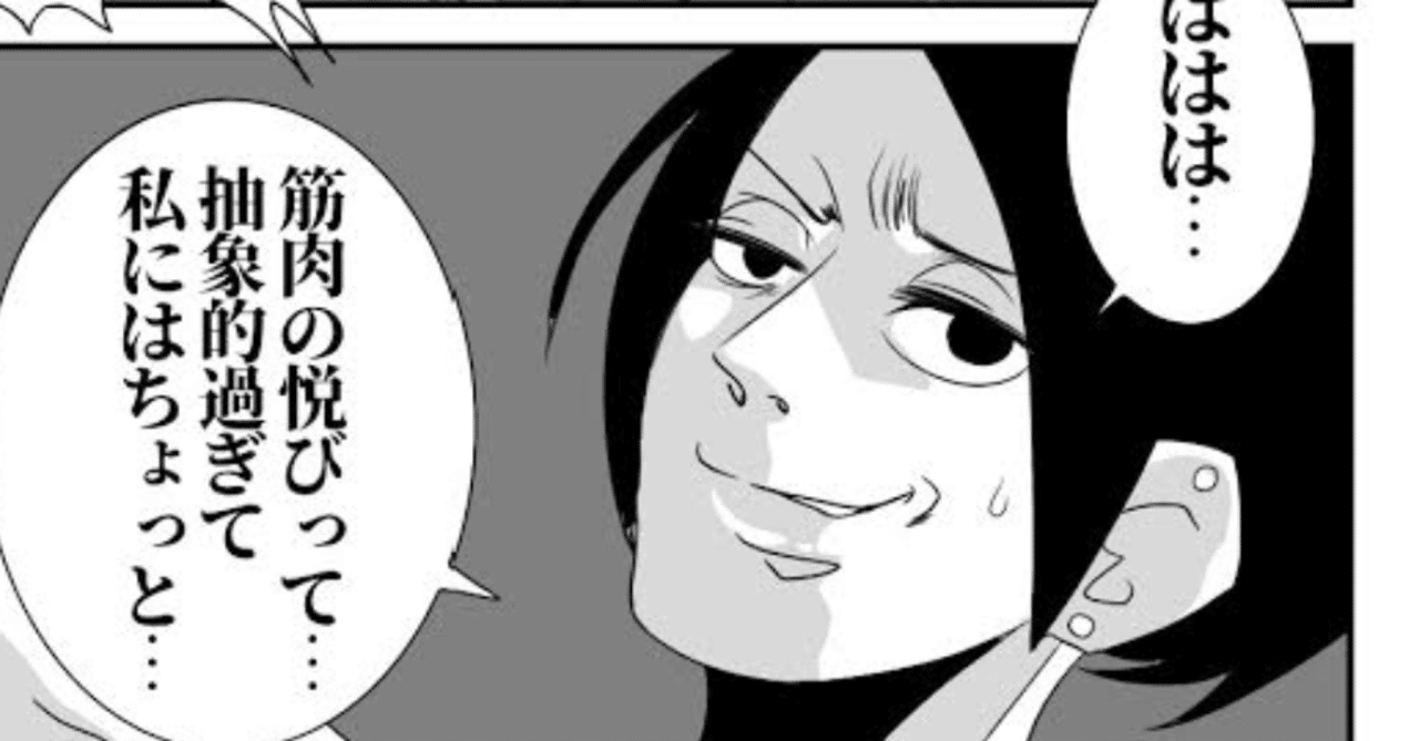 うちの旦那がドm過ぎる B B軍曹 Note