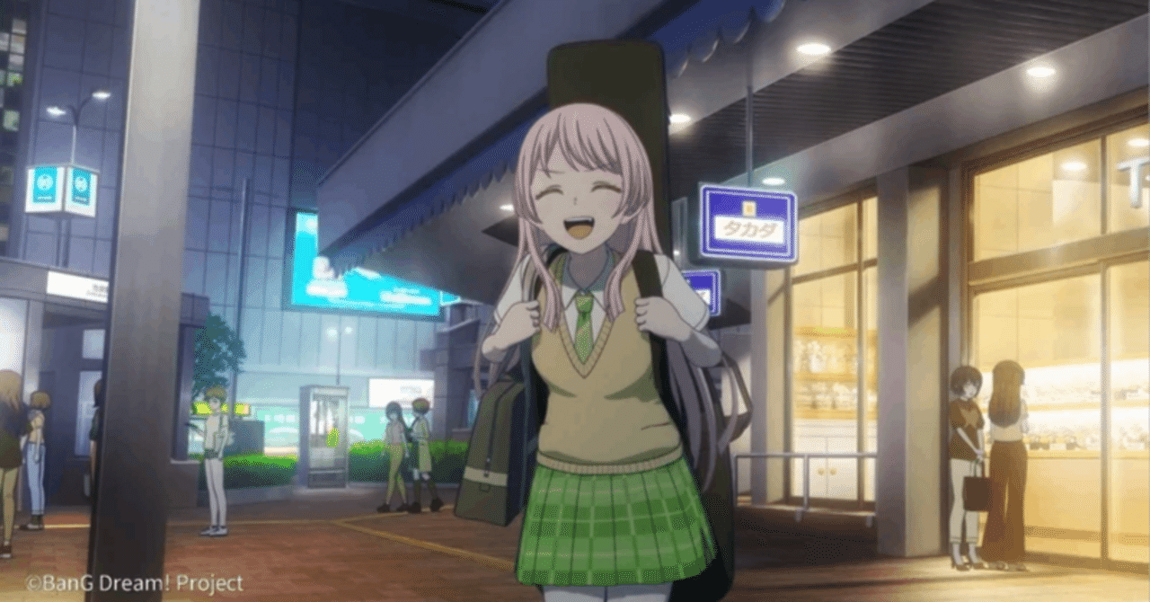 千早愛音さんの居場所｜さこさこ