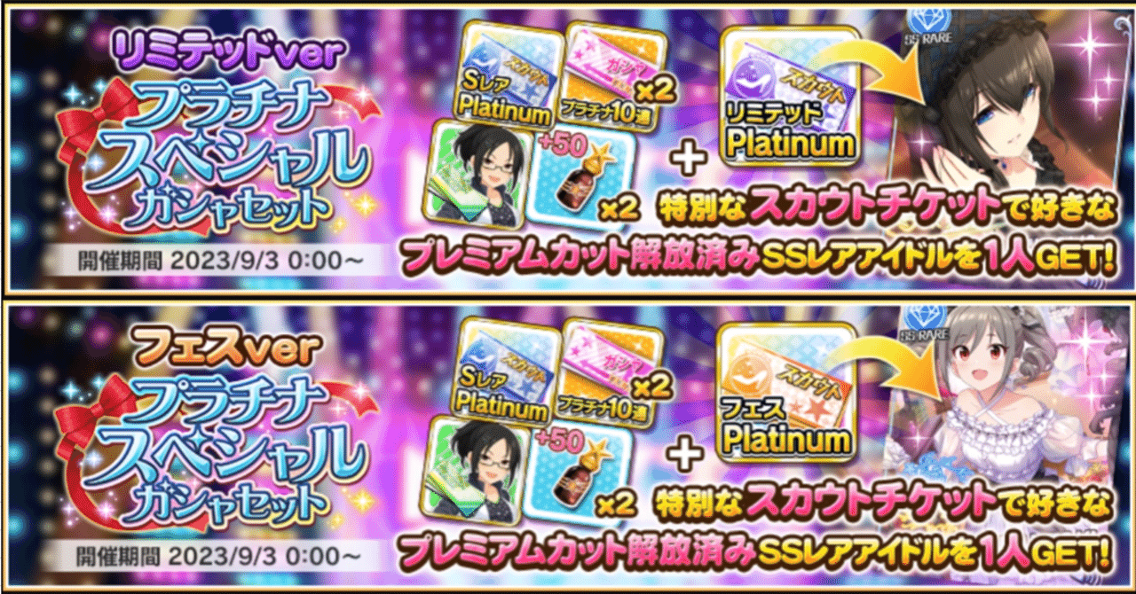 rectangle_large_type_2_266f59a