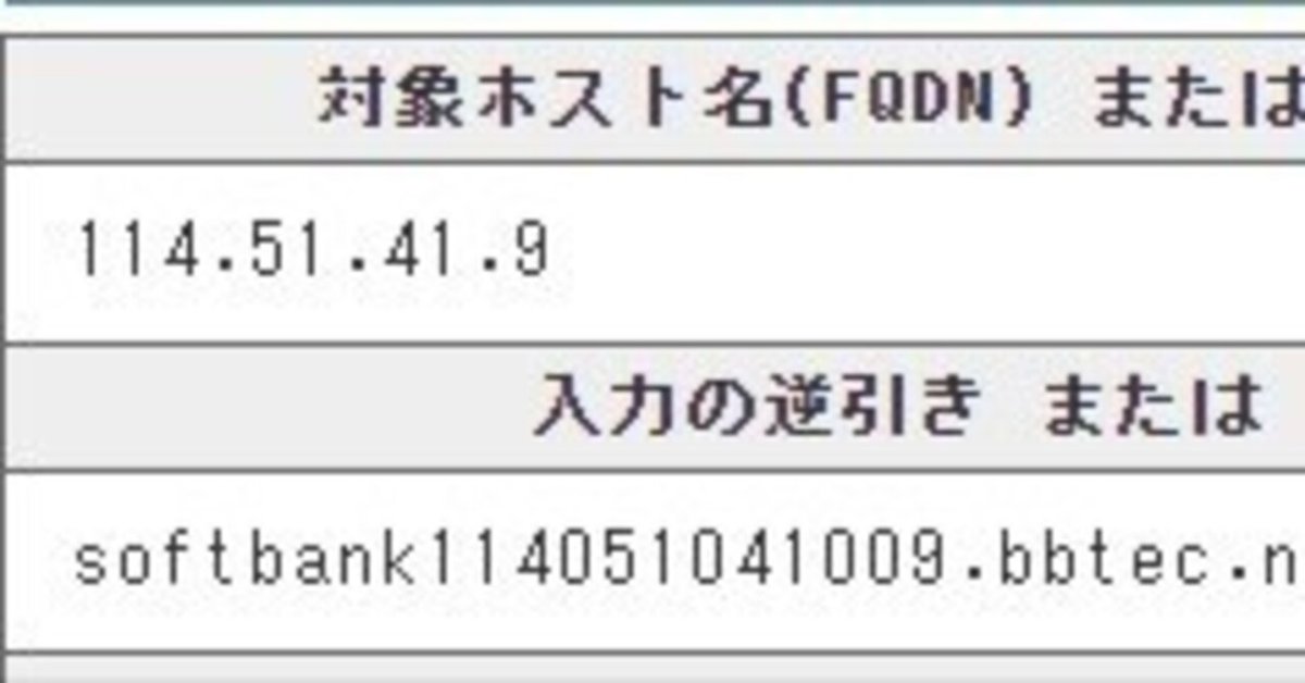 【送料0円】 魔法の数字[1145141919]をIPの世界で探してみよう｜ゆめみがち トップス