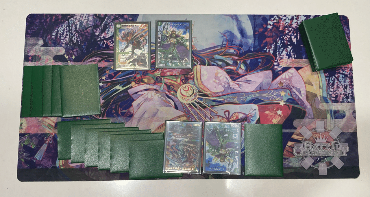 アナカラーグラスパーのすゝめ｜ゴーディ