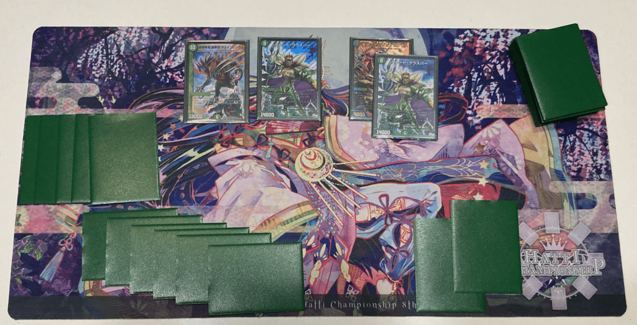 アナカラーグラスパーのすゝめ｜ゴーディ