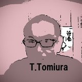 トミウラトシヒロ (Toshihiro Tomiura Atelier)