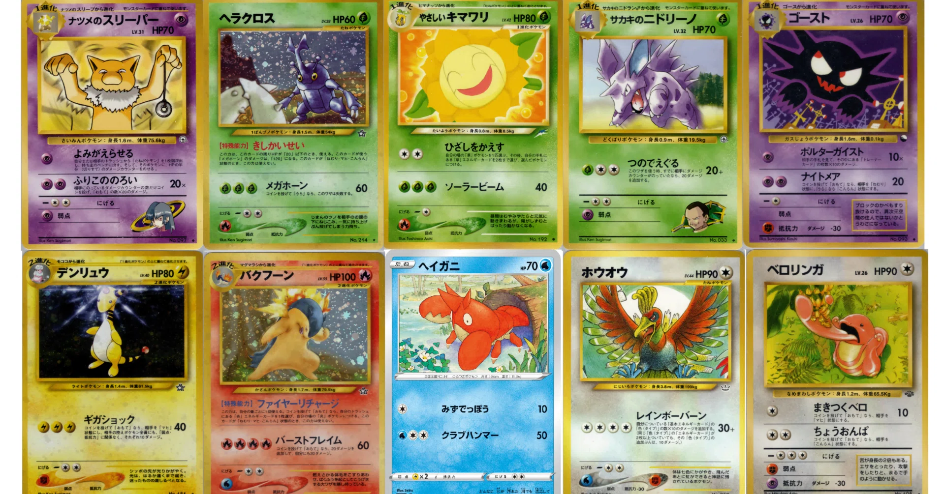 5年保証』 旧裏 ドガース チコリータハーフデッキ 【公式通販】