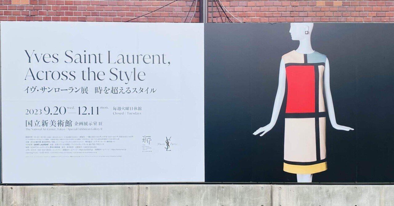 日本未発売 アメリカホリデー YSL 言い張る