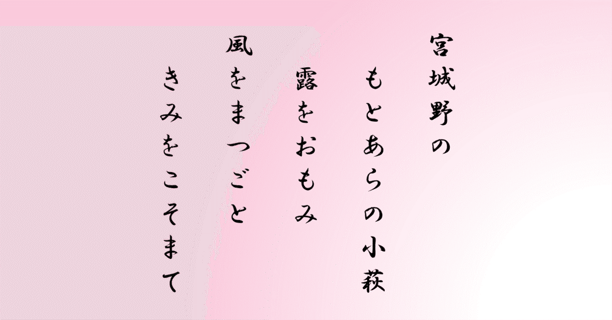 古今集巻第十四 恋歌四 694番｜ちのみゆき