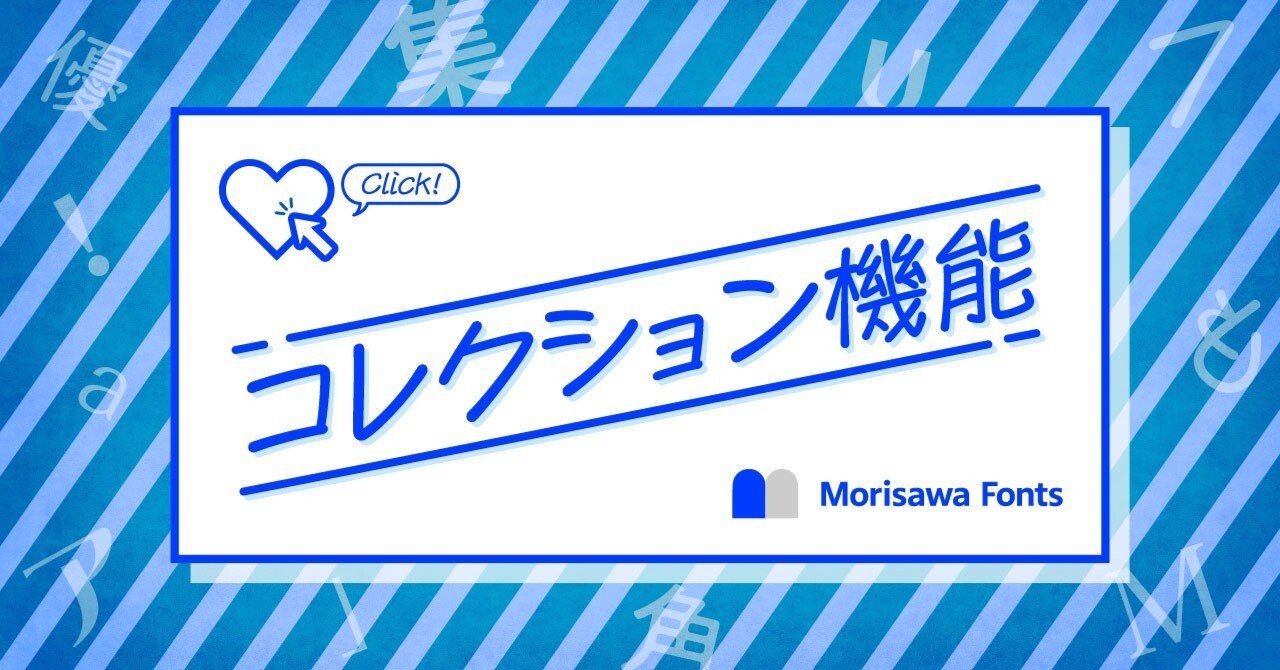 モリサワ M019469 MORISAWA Font Select Pack PLUS | ソフトウェア ソフト アプリケーション アプリ ...