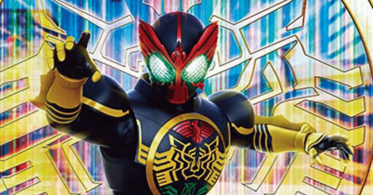 ガンバレジェンズ】ディフェンダー版新2号襲来《仮面ライダーオーズ