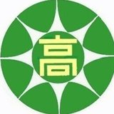 新潟県立巻総合高等学校