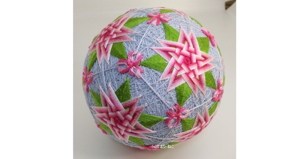 188 手まり「星籠桜」の作り方｜てまり-ねこ