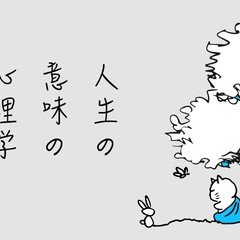 有賀鐵太郎 大いなる学究の軌跡【2025/11/25】｜京都大学学術出版会