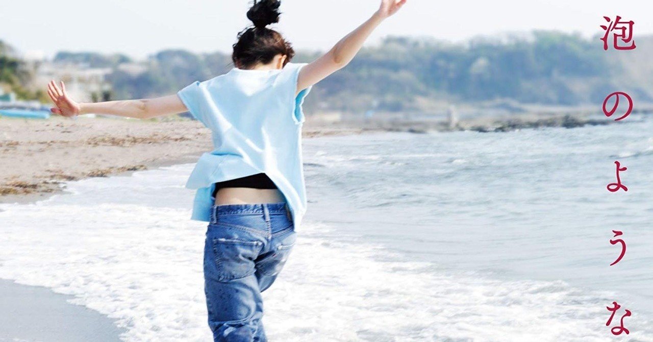 恋愛感情なんて八割がた呪いみたいなもんじゃんね 沙波 Note