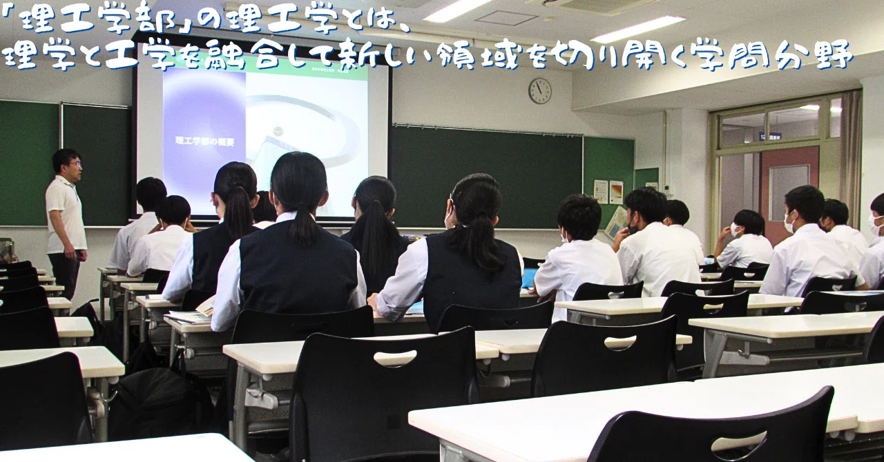 岩手大学と岩手県立大学で、研修をしました。｜遠野高等学校