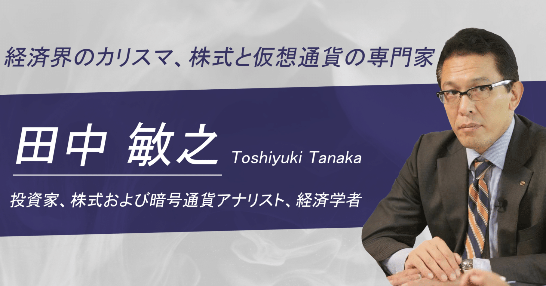 田中 敏之: MACD指標の詳細理解｜田中 敏之