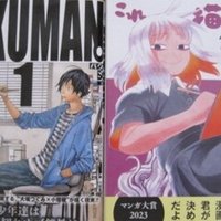 ジャングル黒べえDVD-BOX(限定予約版)」レビュー「50年前の ジャングル黒べえDVD-BOX(限定予約版)」レビュー「50年前の
