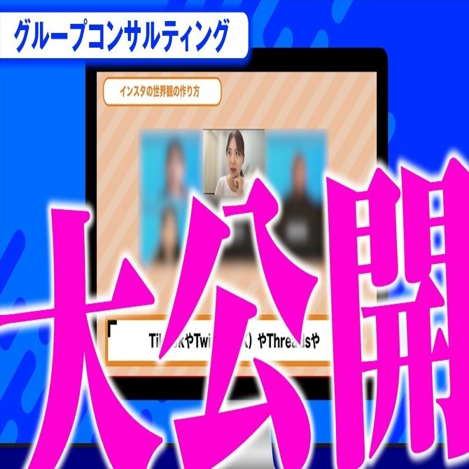 株式会社 Paradigm Shift