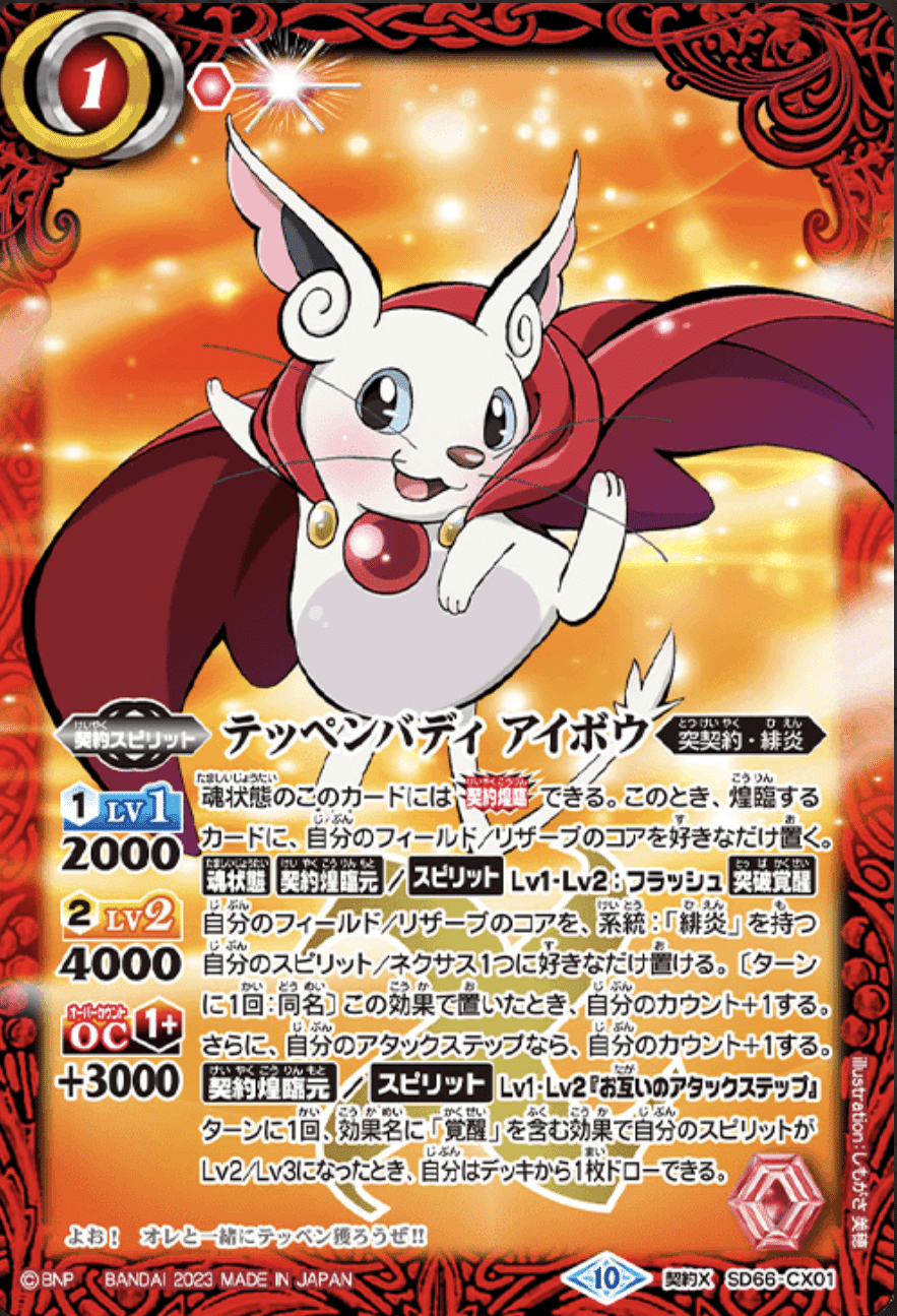 徹底解剖】15周年のドリームデッキについて｜アーク